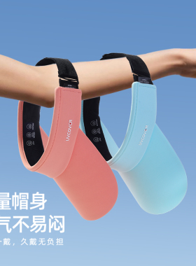 uv跑步空顶太阳帽户外亲子款
