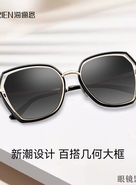 太阳眼镜女夏季2026年新款抗UV偏光墨镜可定制度数N6621