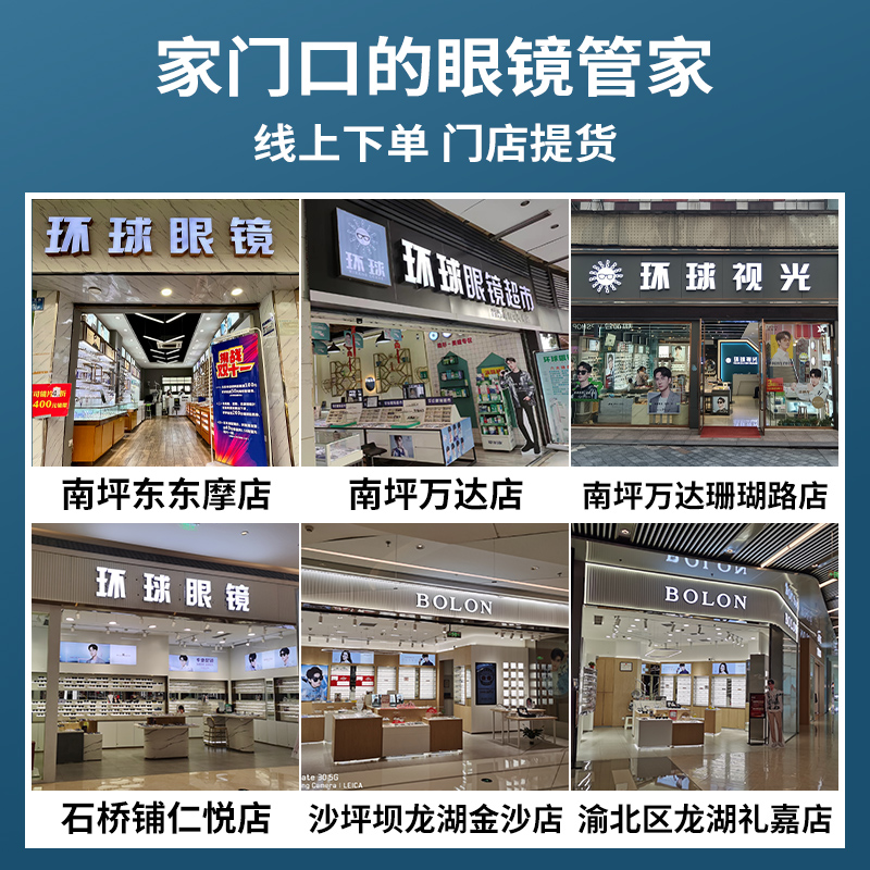 凯米镜片1.67 1.74非球面U2U6膜门店验光网上配眼镜单片高度近视 - 图0