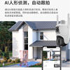 Suitable for Mijia APP smart high-definition wifi camera outdoor mobile phone remote 360-degree outdoor surveillance photography