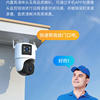 Suitable for Mijia APP smart high-definition wifi camera outdoor mobile phone remote 360-degree outdoor surveillance photography