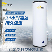 One boom air energy water heater Domestic pressure fluorine cycle water circulation buffer tank 150 200L stainless steel barrel