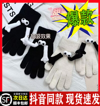 Holding Hands Gloves Warm Winter Magnetic Touch Gloves Female Plush Students Cute Couple Girlfriends Finger Touch Screen Gloves Winter