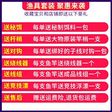 удочка 龙纹鲤鱼竿手竿超轻超硬垂钓鱼竿鲫鱼竿鲤鱼竿短节溪流竿特价鱼竿
