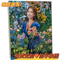 White Deer Classmates Record Sixth Grade School Students High Face Value Small Crowd Senior Sense Brief Graduation Loose-leaf Message Books