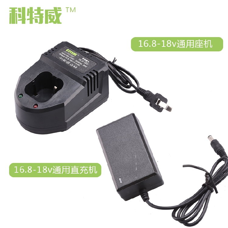 科特威12V16.8V18V36V手充电枪钻锂电池富格虾牌科麦斯龙韵通用-图1