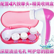 电动洗脸机毛孔清洁去黑头瘦脸按摩洁面美容仪洗脸神器四合一