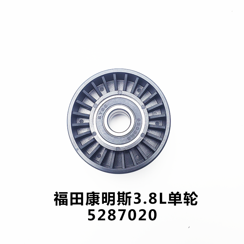 5287020适用于福田欧马可康明斯ISF3.8发动机皮带涨紧轮原厂品质 - 图3