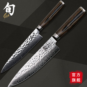 旬刀贝印菜刀日本进口菜刀家用厨房刀刀具套装切菜切肉多功能刀套