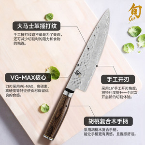 旬刀贝印菜刀家用日本进口锤打纹厨师专用刀厨房刀具切片刺身刀