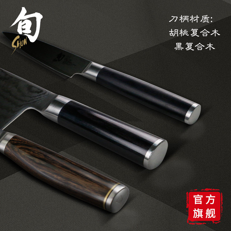 日本旬刀防粘三德刀中华菜刀水果刀厨师刀旬刀套装_虎窝淘