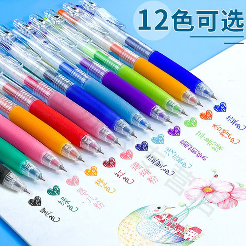 Narita成田良品果汁笔305按动彩色中性笔12色0.5mm学生手帐用文具黑色考试水笔签字笔做笔记啫喱色可换芯彩笔 - 图0