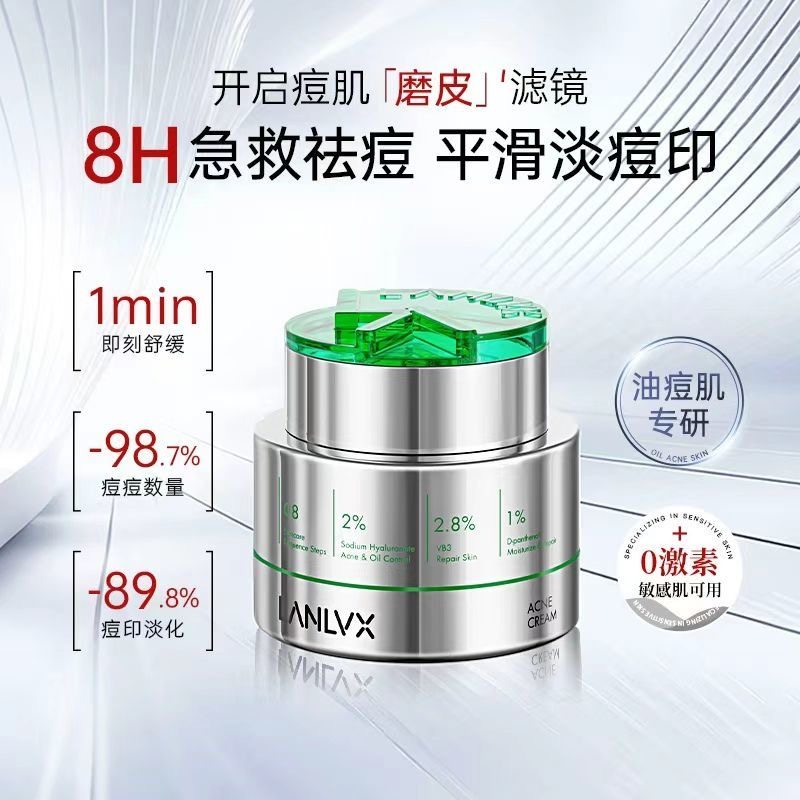 进口祛痘膏祛痘印修复淡化痘痘消痘坑痘疤去黑色素沉淀男女士正品,淘宝优惠券,粉丝福利购,淘宝优惠卷