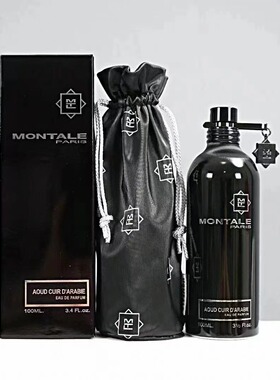 montale蒙塔莱贪吃巧克力香水