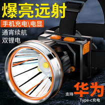 Haiva headlights floodlight charging ultra-bright headlights Outdoor Lighting Flashlight Super Long Renewal Fishing Exclusive mine lamp