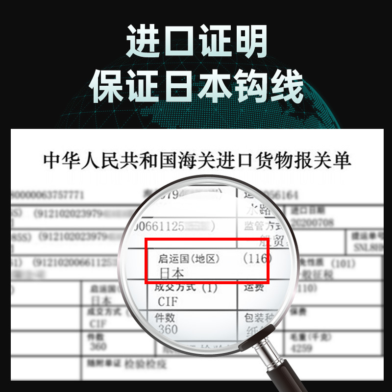 高端鱼钩正品绑好伊势尼伊豆金袖鲫鱼鲤鱼套装子线双钩成品 - 图2