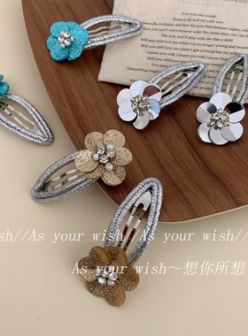 韩系ins高级感亮片花朵发夹