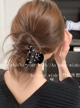 发财宅女同款黑色满天星抓夹