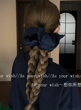 简约百搭蓝色大号褶皱大肠发圈
