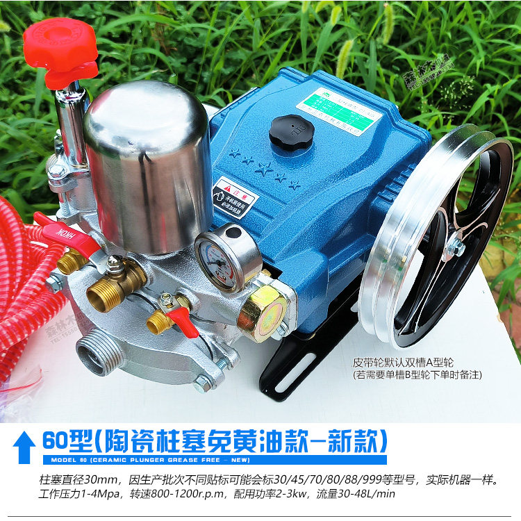农用陶瓷柱塞免黄油打药机高压打药喷雾柱塞泵清洗消毒园林绿化机,淘宝优惠券,粉丝福利购,淘宝优惠卷