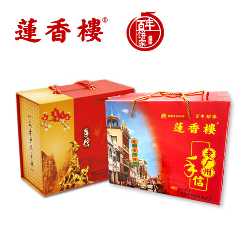 广州莲香楼老广州特产礼盒广东特产年货小吃休闲送礼点心零食包邮 - 图3