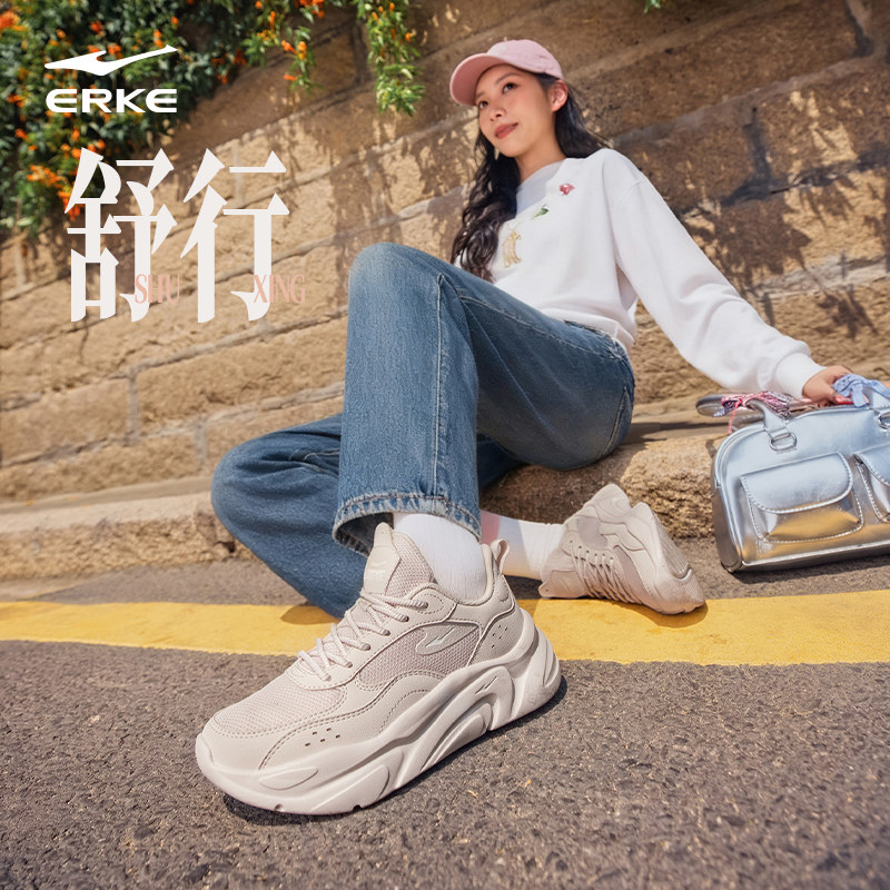 【国货之光】鸿星尔克网面透气休闲鞋