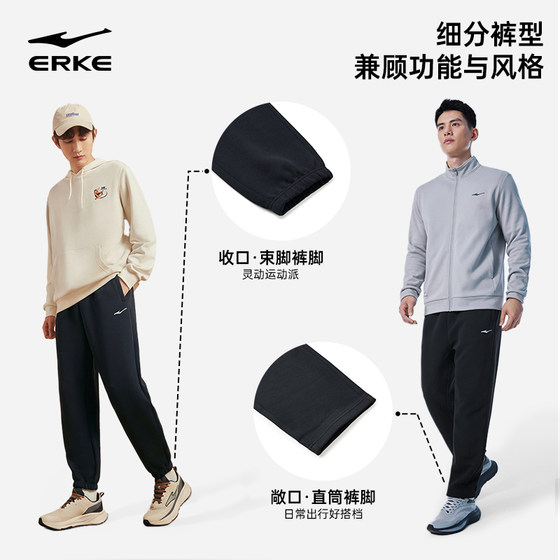 Hongxing Erke Men's Autumn and Winter Sweatpants Straight Leg Sports Pants