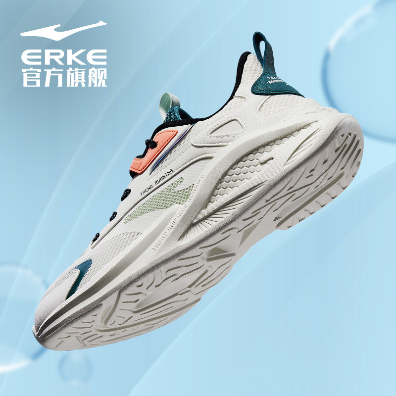 鸿星尔克男2021新品网孔舒适跑步鞋 鸿星尔克跑步鞋