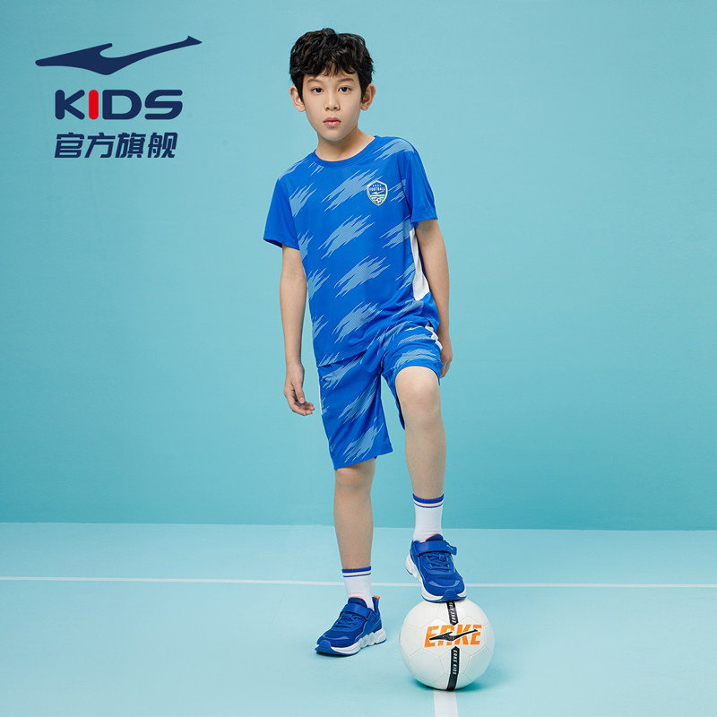 鸿星尔克儿童足球服套装男童夏季足球运动服装队服训练衣服足球衣
