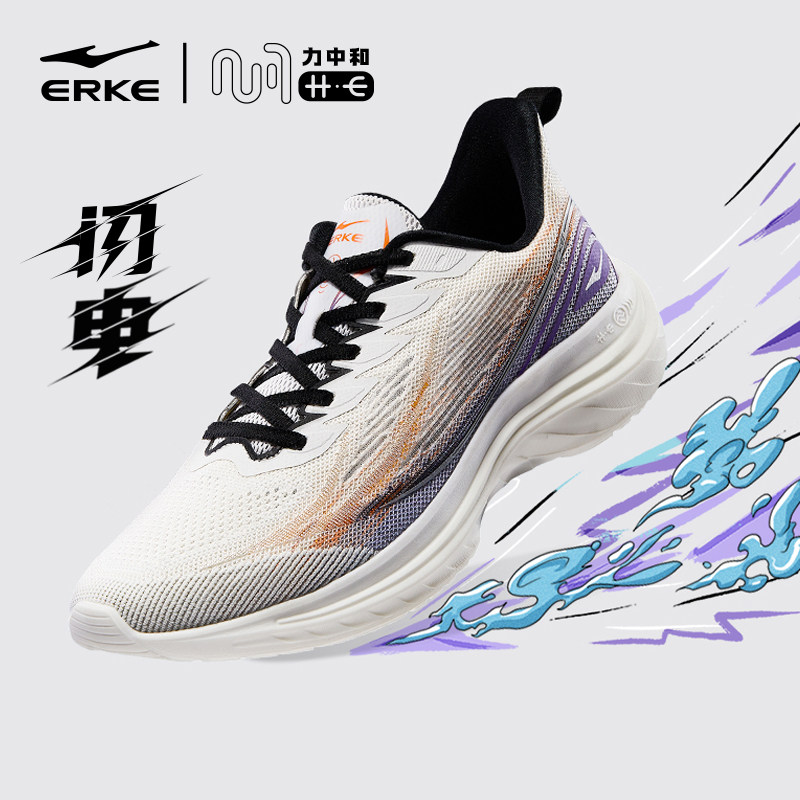  鸿星尔克跑步鞋