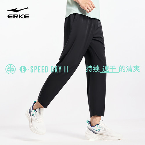 鸿星尔克冰感速干裤男夏季新款男士跑步健身运动裤爸爸休闲裤男裤 - 图2
