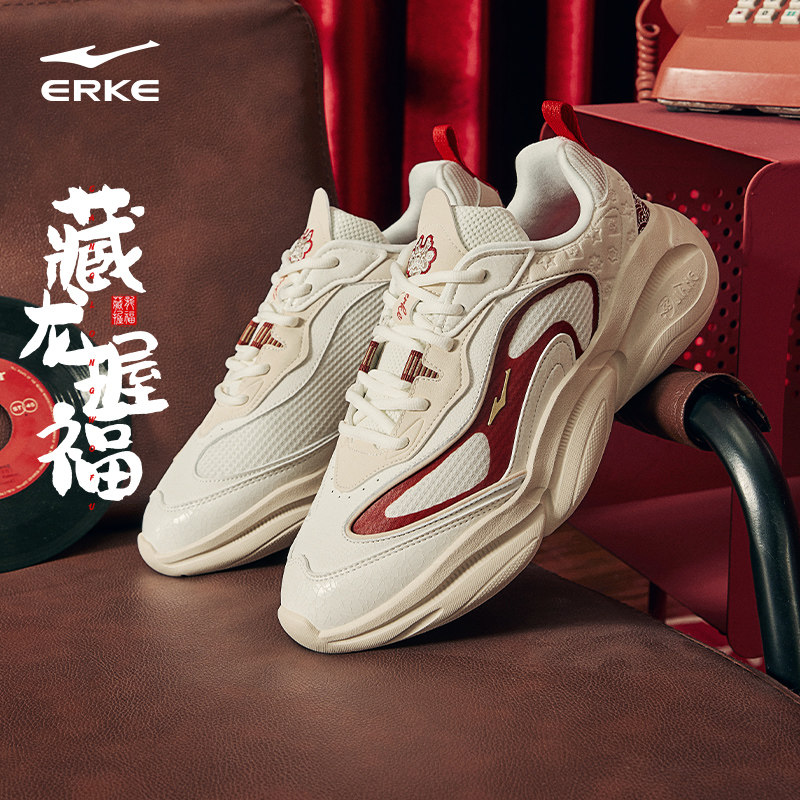  鸿星尔克板鞋/休闲鞋