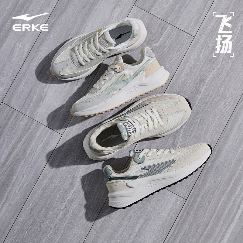 鸿星尔克阿甘鞋飞扬2023年夏季男鞋 鸿星尔克板鞋/休闲鞋