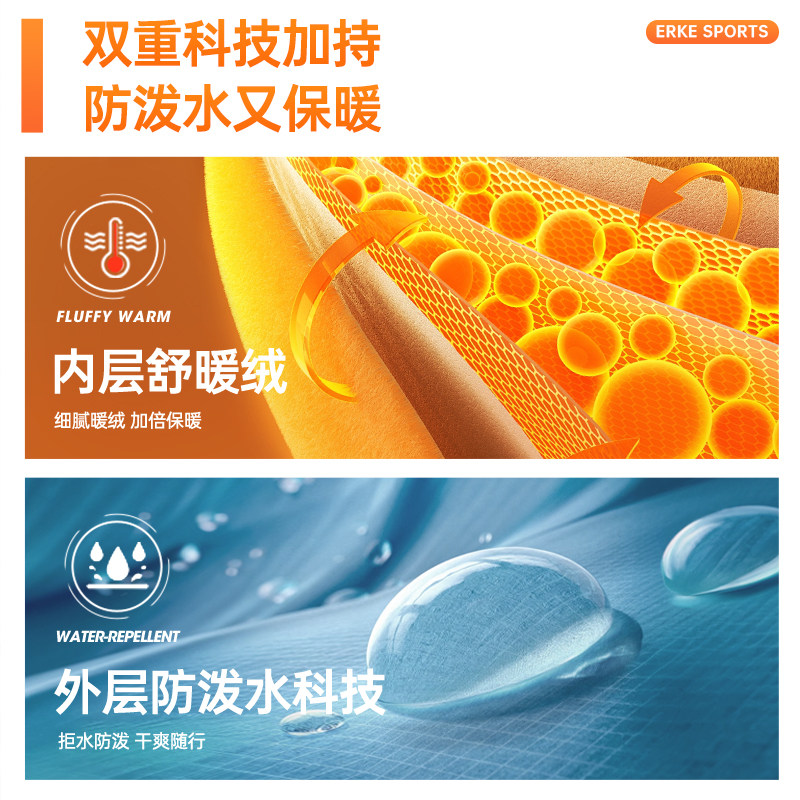 鸿星尔克加绒运动裤冬季新款男士防泼水梭织加厚裤子休闲直筒长裤,淘宝优惠券,粉丝福利购,淘宝优惠卷