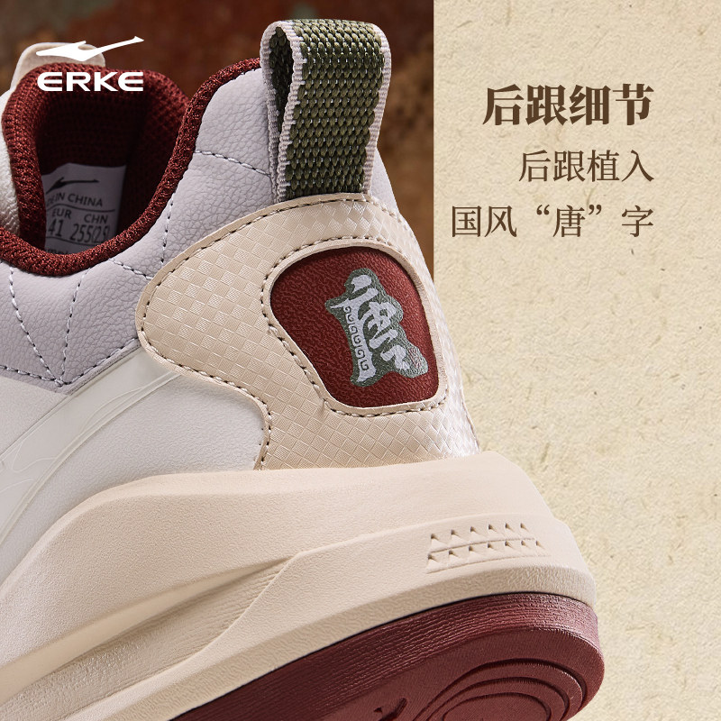 唐宫鸿星尔克高帮男鞋板鞋冬季新款鞋子青少年运动鞋百搭休闲鞋,淘宝优惠券,粉丝福利购,淘宝优惠卷