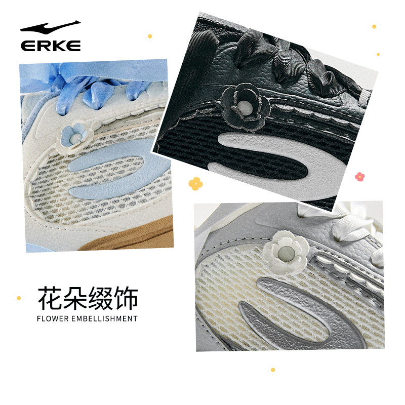 鸿星尔克花语新款休闲鞋女鞋薄底鞋百搭芭蕾鞋低帮运动鞋德训鞋