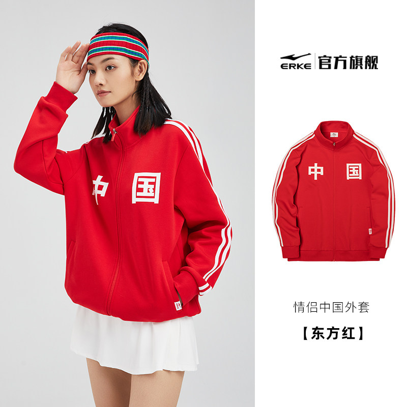 【吴哥同款】鸿星尔克开衫秋冬卫衣 鸿星尔克运动卫衣/套头衫