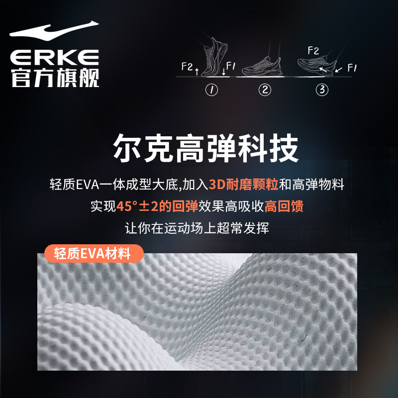 荆棘鸿星尔克运动鞋男2021 鸿星尔克跑步鞋