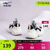 Hon Stark Children Shoes Girls Sneakers 2024 New Spring Soft-bottom Light Running Shoes Children Shoes Children Shoes