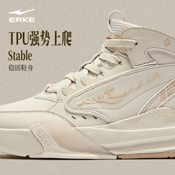 鸿星尔克百搭轻便运动鞋