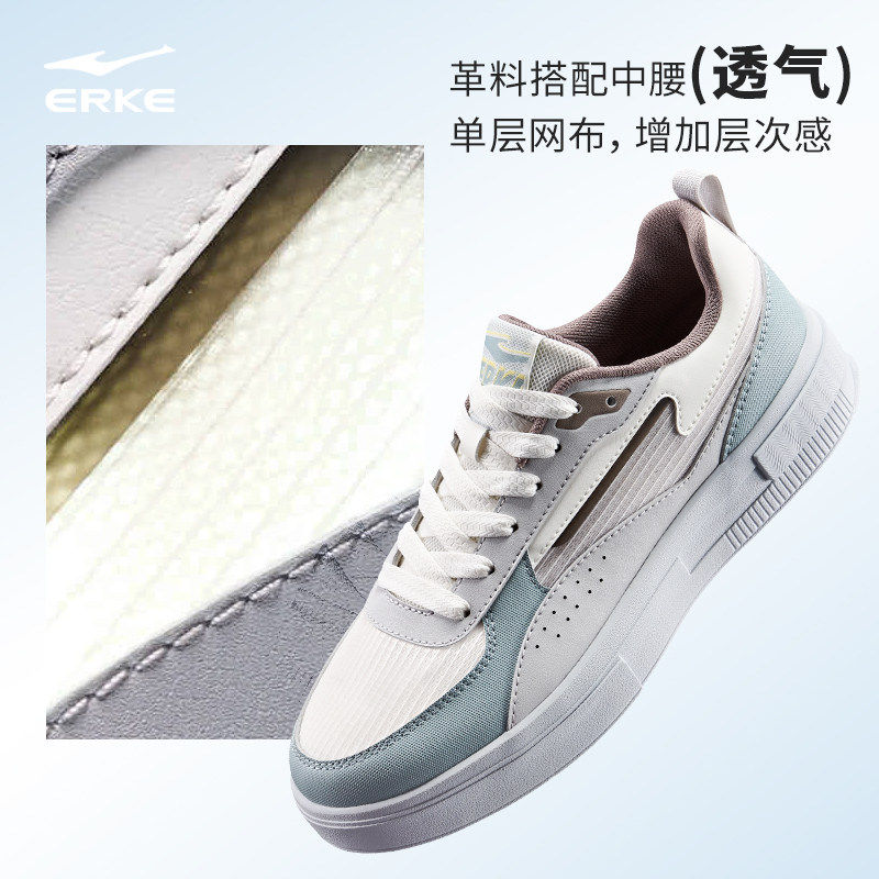 惊鸿鸿星尔克板鞋小白鞋秋冬厚底男鞋学生休闲鞋轻便百搭运动鞋子