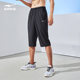 Pantalones deportivos para hombre Hongxing Erke, pantalones cortos