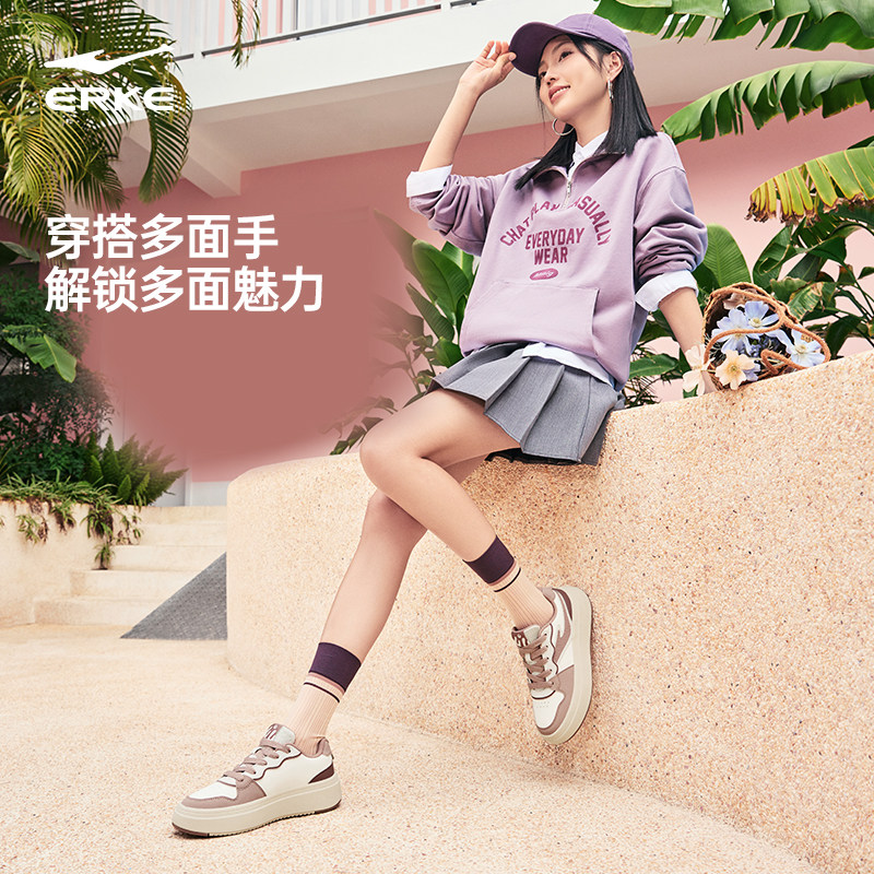 饼干鸿星尔克女鞋板鞋冬季新款鞋子女生厚底运动鞋百搭增高休闲鞋,淘宝优惠券,粉丝福利购,淘宝优惠卷