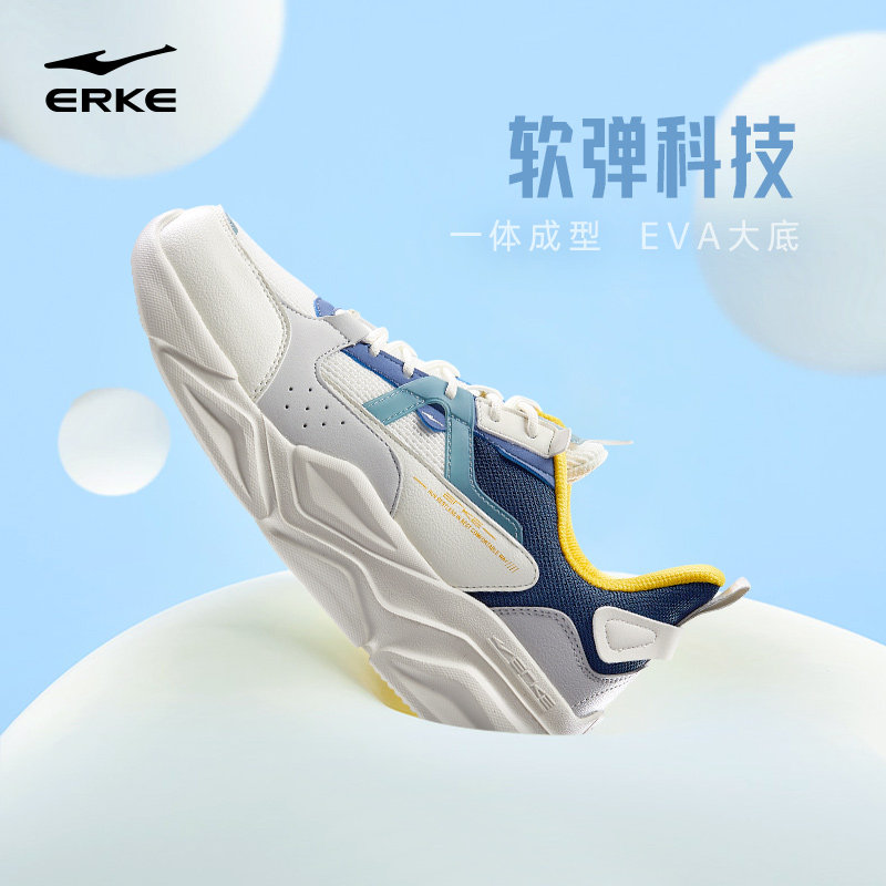 鸿星尔克休闲鞋2023年夏季新款男鞋 鸿星尔克板鞋/休闲鞋