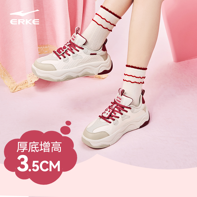 软糖鸿星尔克女鞋板鞋冬季新款鞋子厚底增高鞋运动鞋女款休闲鞋,淘宝优惠券,粉丝福利购,淘宝优惠卷