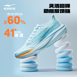 鸿星尔克春季新款闪电5跑鞋