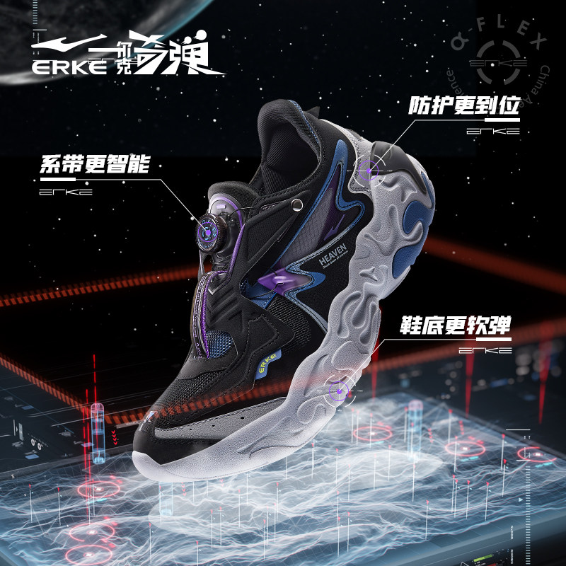 驭舰2.0鸿星尔克运动鞋新款男鞋 鸿星尔克板鞋/休闲鞋