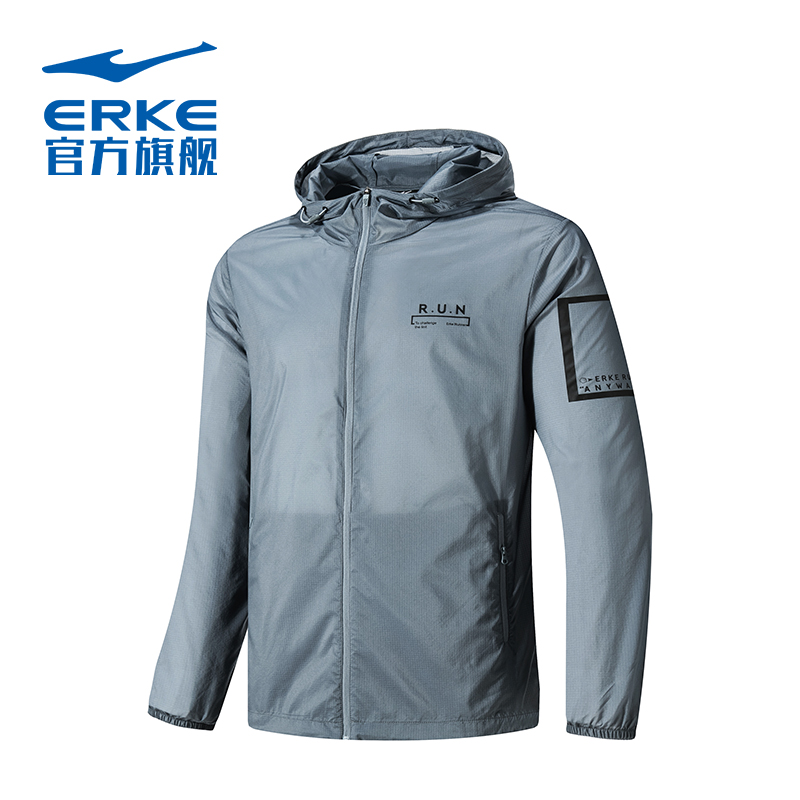鸿星尔克男子运动风衣 年春季防风跑步服运动外套轻便运动服男 2020 鸿星尔克男子运动风衣 年春季防风跑步服运动外套轻便运动服男 2020
