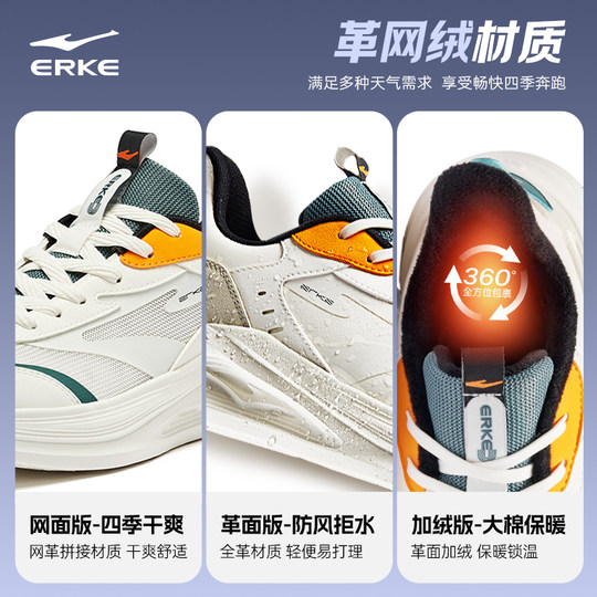 Hongxing Erke Lingyue молодежная спортивная обувь кроссовки