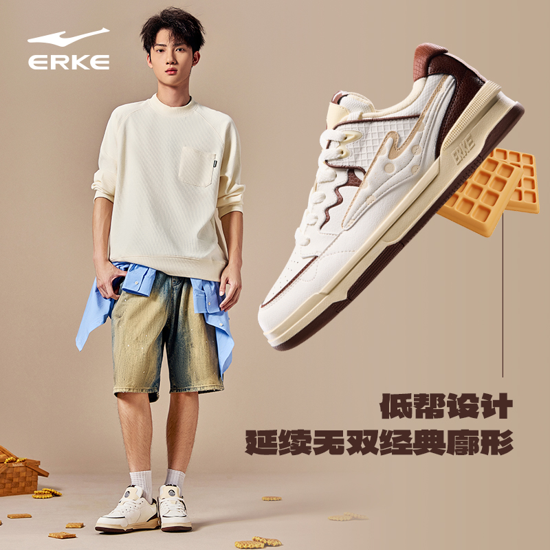 无双华夫饼鸿星尔克板鞋冬季新款复古男鞋情侣休闲鞋子低帮运动鞋 - 图2